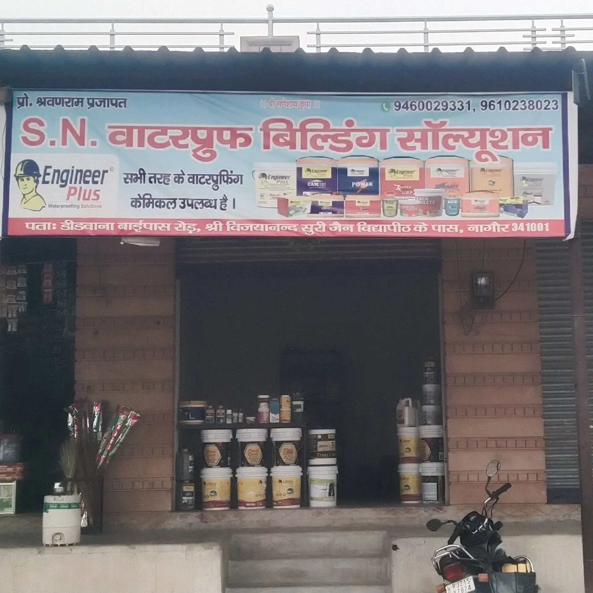 store logo